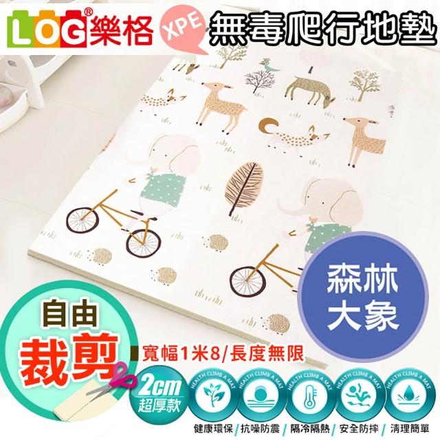【LOG 樂格】XPE 客製化 自由剪裁遊戲爬行地墊 居家地墊 北歐密語/田園牧歌(每10公分計價)