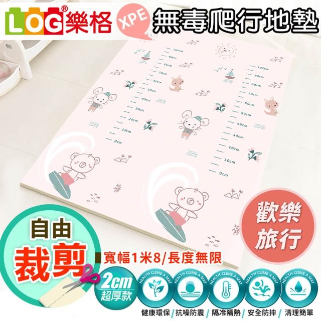 【LOG 樂格】XPE 客製化 自由剪裁遊戲爬行地墊 居家地墊 北歐密語/田園牧歌(每10公分計價)