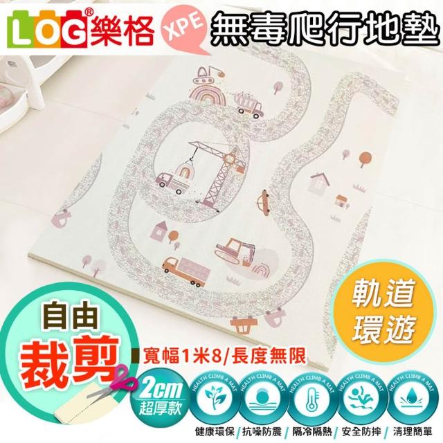 【LOG 樂格】XPE 客製化 自由剪裁遊戲爬行地墊 居家地墊 北歐密語/田園牧歌(每10公分計價)