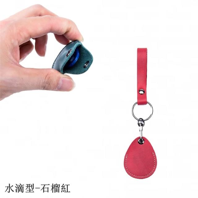 【希賽德】真皮鑰匙圈 皮革鑰匙圈 匙扣鑰匙圈 磁扣包 磁扣套 鑰匙包 鑰匙套 鑰匙圈環 鑰匙扣(磁扣保護套)