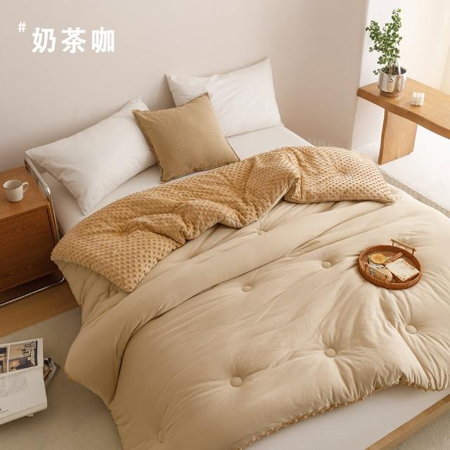 【BELLE VIE】豆豆針織棉 純色超柔保暖可水洗冬被-雙人180X210cm(多色任選/棉被)