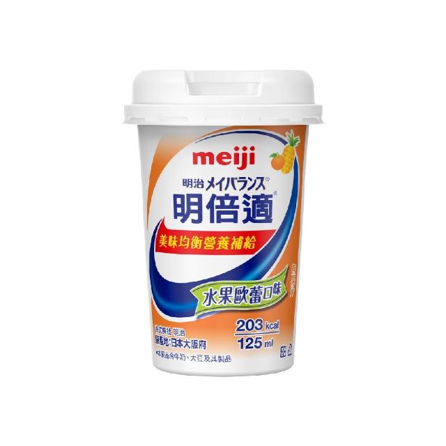 【Meiji 明治】明倍適營養補充品任選口味 2箱48入(成人營養品、補充體力、莊智淵代言)