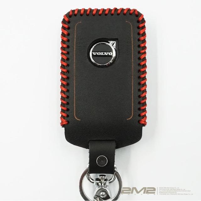 【2M2】VOLVO C40 XC40 XC90 S90 V60 V40 V90 XC60 S80 S60 S90(鑰匙套 鑰匙皮套 鑰匙殼 鑰匙包 鑰匙圈)