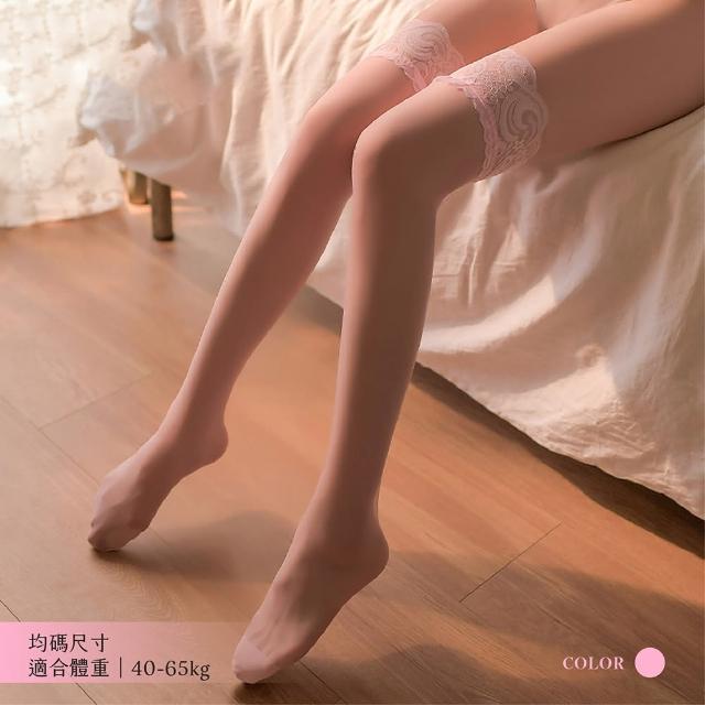 【Muses】性感高筒蕾絲大腿襪 含加大尺碼 性感絲襪 情趣蕾絲絲襪 過膝襪(40-60kg)