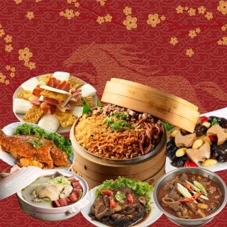 【南門市場逸湘齋】年菜7件套組(富貴雙方+雞湯+五更腸旺+梅干扣肉+櫻花蝦油飯+豆瓣鯉魚+鮑魚燴海參;鍋物)