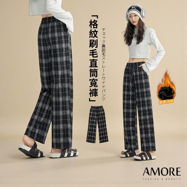 【Amore】秋冬厚磅保暖經典格紋刷毛保暖褲MXXL(禦寒保暖百搭寬褲)
