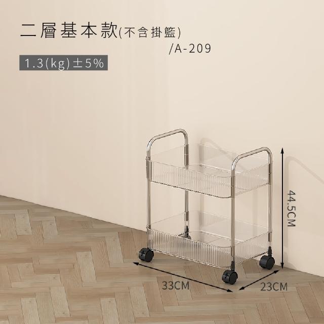 【FL 生活+】透明附輪夾縫推車置物架-2層-基本款(A-209)