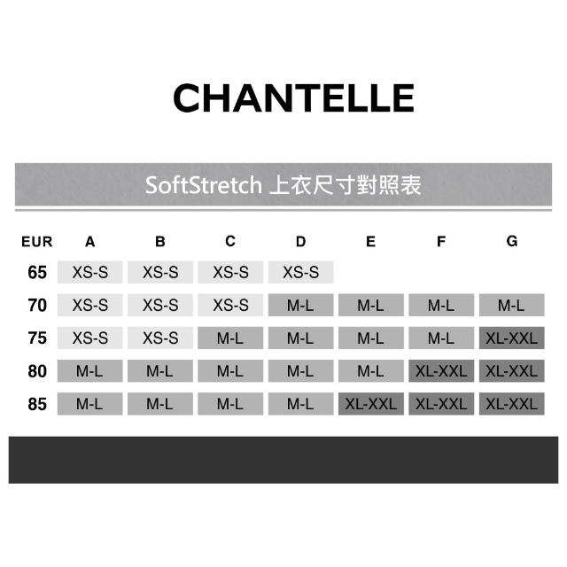 【Chantelle 仙黛爾】Soft Stretch.涼感無痕透氣V領Bralette輕運動內衣 XS-XXL 黑色.16A10_011(超強彈力)