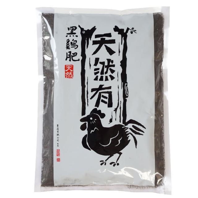 【翠筠用品】黑雞肥650g