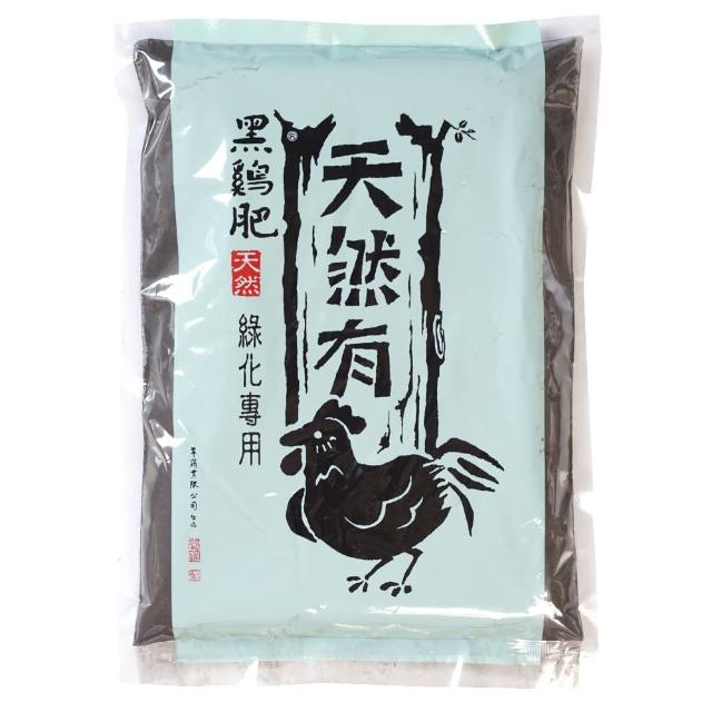 【翠筠用品】黑雞肥650g