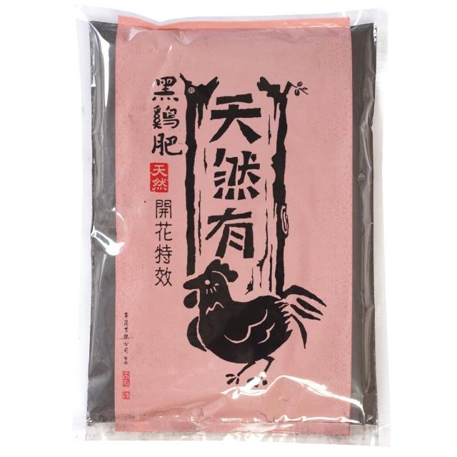 【翠筠用品】黑雞肥650g