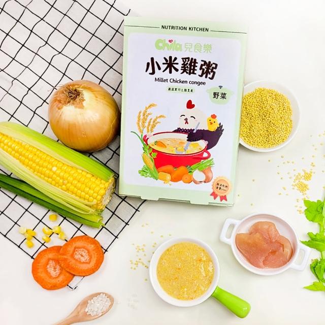 【Chila 兒食樂】小米雞粥 2入*150g/盒(雞湯粥／常溫寶寶粥／無調味副食品／野菜／香菇／昆布／雞高湯)