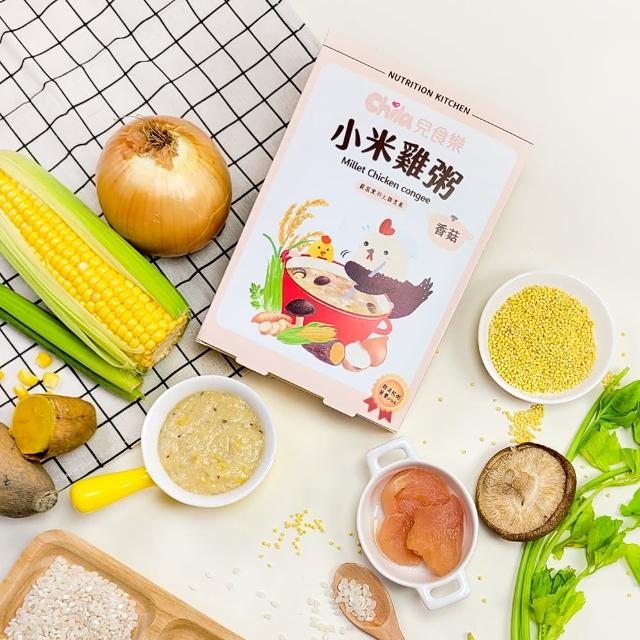 【Chila 兒食樂】小米雞粥 2入*150g/盒(雞湯粥／常溫寶寶粥／無調味副食品／野菜／香菇／昆布／雞高湯)