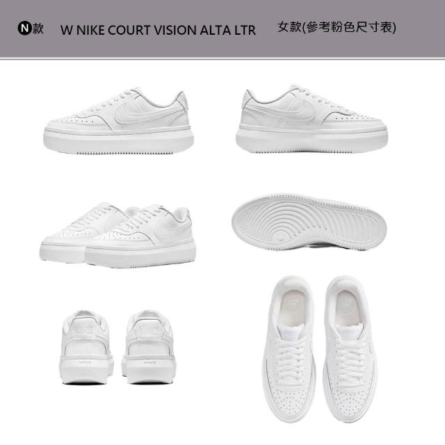 【NIKE 耐吉】運動鞋 休閒鞋 GAMMA FORCE 女鞋 男鞋 平替版AF1 厚底 增高 黑白藍 多款(DM0113-100&)