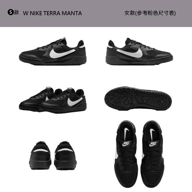 【NIKE 耐吉】運動鞋 休閒鞋 GAMMA FORCE 女鞋 男鞋 平替版AF1 厚底 增高 黑白藍 多款(DM0113-100&)