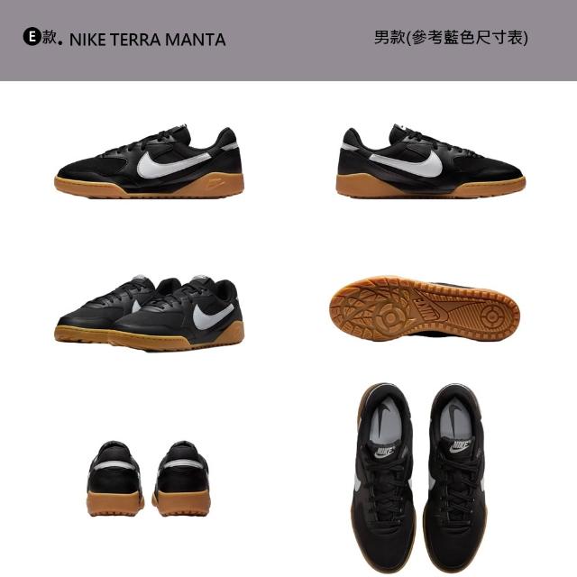【NIKE 耐吉】運動鞋 休閒鞋 GAMMA FORCE 女鞋 男鞋 平替版AF1 厚底 增高 黑白藍 多款(DM0113-100&)