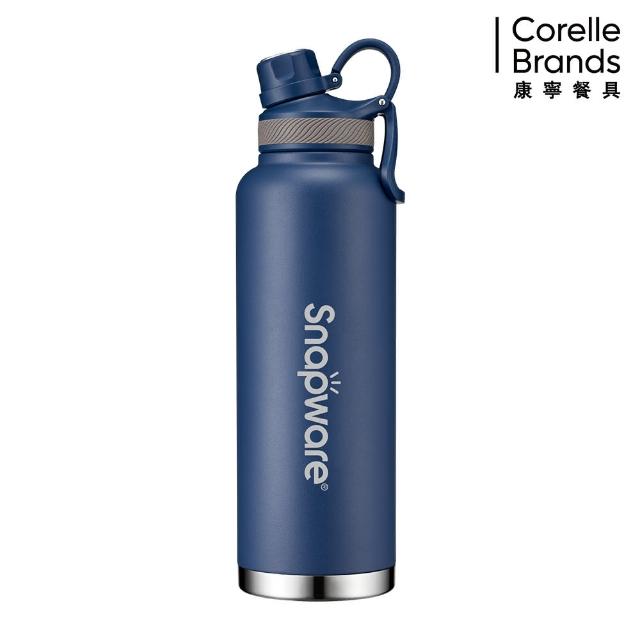 【CorelleBrands 康寧餐具】316不鏽鋼保溫保冰1520ml運動瓶(三色可選)