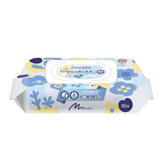【mo select】EDI 超純水加蓋嬰兒柔濕巾24包(台灣製 加厚型80抽/一般型90抽任選/mo選)
