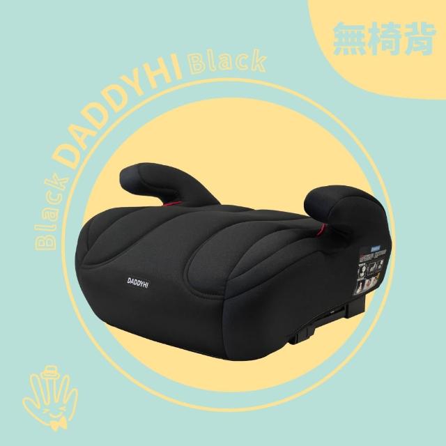 【DADDY Hi】安全帶/isofix增高墊-無椅背通用款(DADDYHI 通過 歐盟R129/CNS 11497)