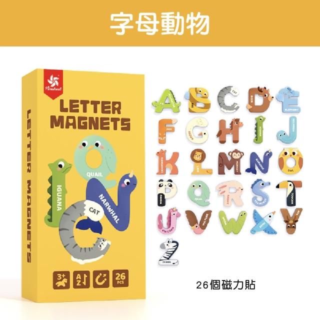 【PinWheel】磁性認知早教玩具磁力片(拼圖卡 磁力貼 幼兒教具 啟蒙玩具 英文教具 數學教具)