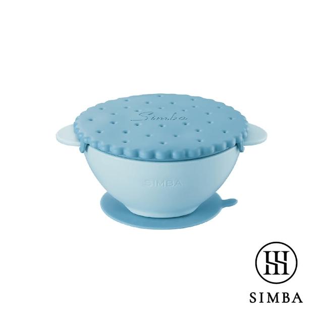 【Simba 小獅王辛巴官方直營】美味曲奇矽膠吸盤碗(兒童餐具/學習碗/兒童碗)