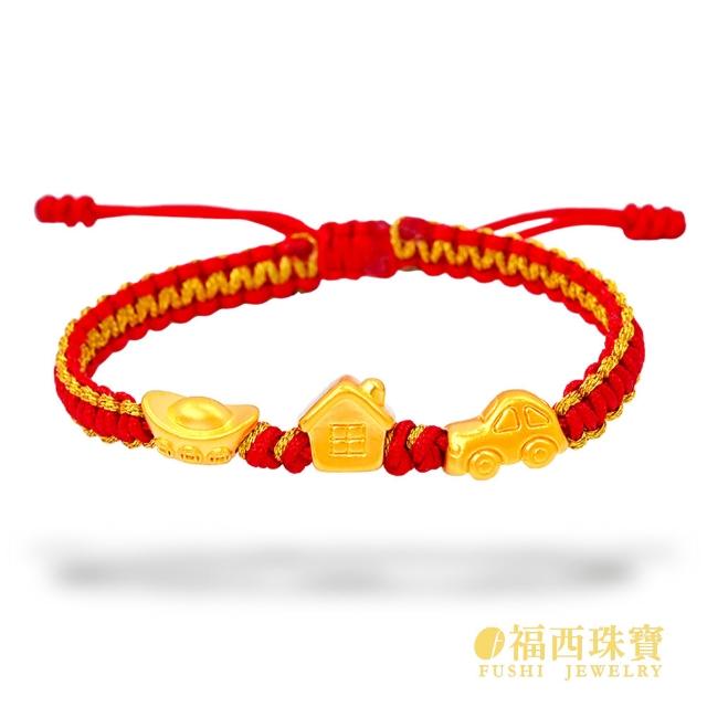 【福西珠寶】黃金紅繩 多選 兒童紅繩手鍊 大人本命紅繩 滿月禮 生日禮(金重：0.16錢正負0.03錢)