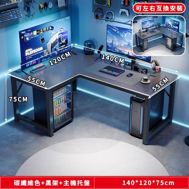 【小不記】L型轉角電腦桌 長140cm*寬120cm*高75cm(轉角桌 電腦桌 辦公桌 電競桌 工作桌 書桌 桌子 簡約款)
