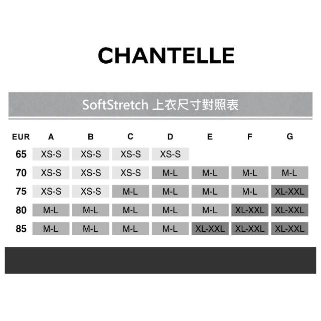 【Chantelle 仙黛爾】Soft Stretch.涼感無痕透氣無鋼圈輕運動女內衣 黑膚可選.16A20_0WU(超強彈力)