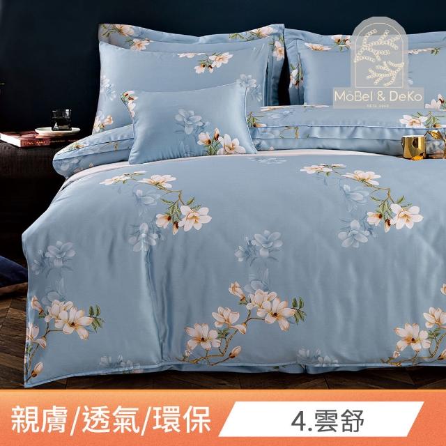 【DeKo】買一送一   40支100%萊賽爾天絲床包枕套組 多款任選(雙/加 均一價)