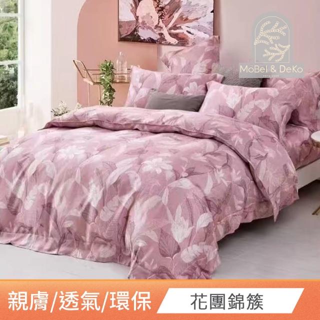 【DeKo】買一送一   40支100%萊賽爾天絲床包枕套組 多款任選(雙/加 均一價)