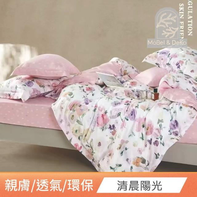 【DeKo】買一送一   40支100%萊賽爾天絲床包枕套組 多款任選(雙/加 均一價)
