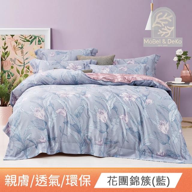 【DeKo】買一送一   40支100%萊賽爾天絲床包枕套組 多款任選(雙/加 均一價)