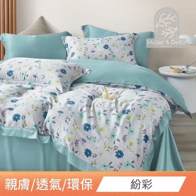 【DeKo】買一送一   40支100%萊賽爾天絲床包枕套組 多款任選(雙/加 均一價)