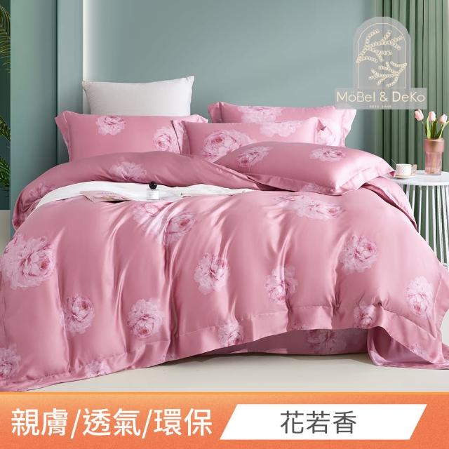 【DeKo】買一送一   40支100%萊賽爾天絲床包枕套組 多款任選(雙/加 均一價)