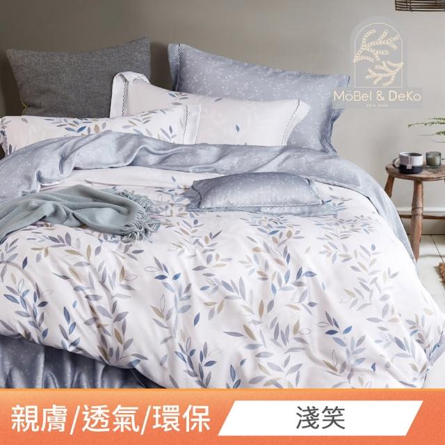 【DeKo】買一送一   40支100%萊賽爾天絲床包枕套組 多款任選(雙/加 均一價)