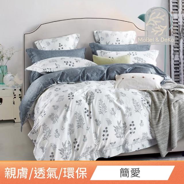 【DeKo】買一送一   40支100%萊賽爾天絲床包枕套組 多款任選(雙/加 均一價)