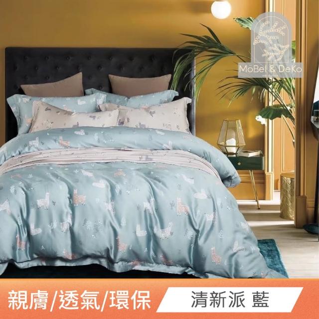 【DeKo】買一送一   40支100%萊賽爾天絲床包枕套組 多款任選(雙/加 均一價)
