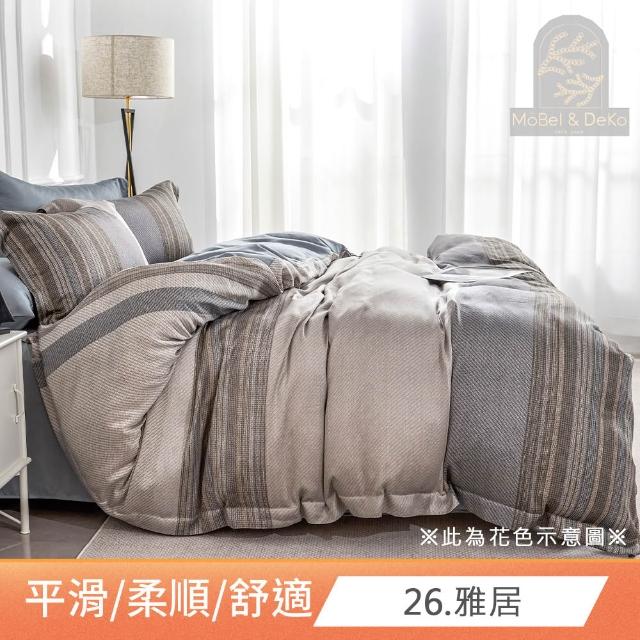 【DeKo】買1送1 60支100%奧地利天絲床包枕套組(單/雙/加 均一價)or 海島針織手工蠶絲涼被任選(150X210公分)