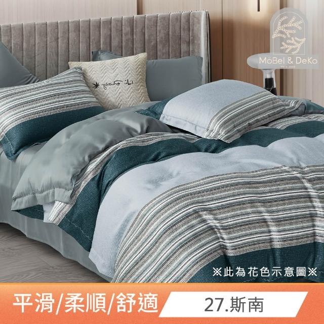 【DeKo】買1送1 60支100%奧地利天絲床包枕套組(單/雙/加 均一價)or 海島針織手工蠶絲涼被任選(150X210公分)