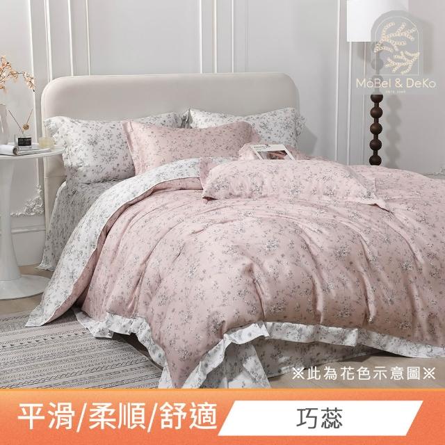 【DeKo】買1送1 60支100%奧地利天絲床包枕套組(單/雙/加 均一價)or 海島針織手工蠶絲涼被任選(150X210公分)