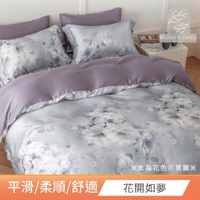 【DeKo】買1送1 60支100%奧地利天絲床包枕套組(單/雙/加 均一價)or 海島針織手工蠶絲涼被任選(150X210公分)