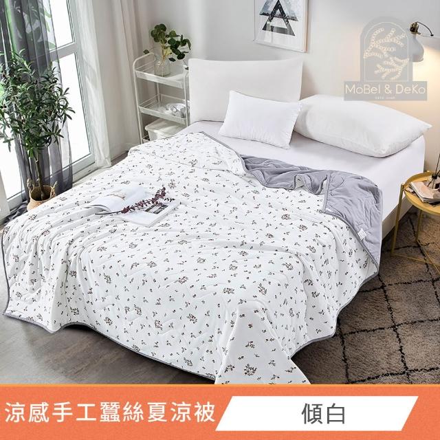【DeKo】買1送1 60支100%奧地利天絲床包枕套組(單/雙/加 均一價)or 海島針織手工蠶絲涼被任選(150X210公分)