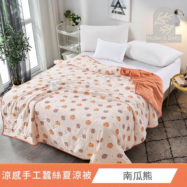 【DeKo】買1送1 60支100%奧地利天絲床包枕套組(單/雙/加 均一價)or 海島針織手工蠶絲涼被任選(150X210公分)