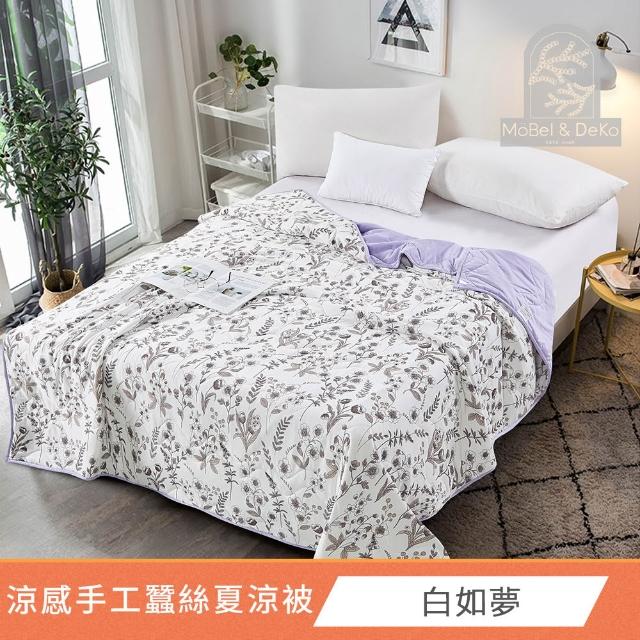 【DeKo】買1送1 60支100%奧地利天絲床包枕套組(單/雙/加 均一價)or 海島針織手工蠶絲涼被任選(150X210公分)