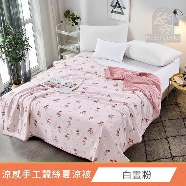 【DeKo】買1送1 60支100%奧地利天絲床包枕套組(單/雙/加 均一價)or 海島針織手工蠶絲涼被任選(150X210公分)