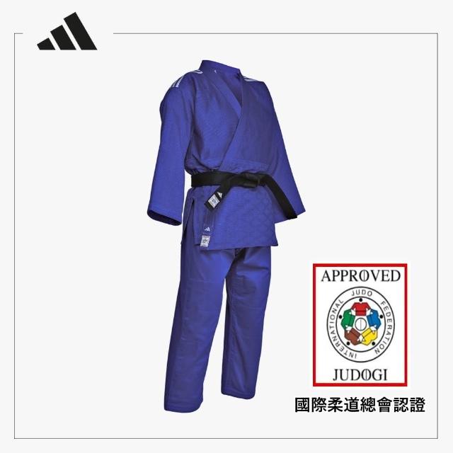 【adidas 愛迪達】IJF認證柔道服(JUDO 武道 黑帶 投技 寢技 格鬥 武術 防身術)