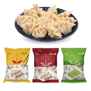 【Duan Chun Zhen 段純貞】霸王手工水餃 5包超值組-共約150顆(高麗菜/玉米/韭菜粉絲豬肉/三款口味任選)