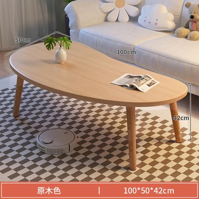 【靚白家居】奶油風茶几 100CM(咖啡桌 客廳桌 大桌子 桌子 大茶几 置物桌)