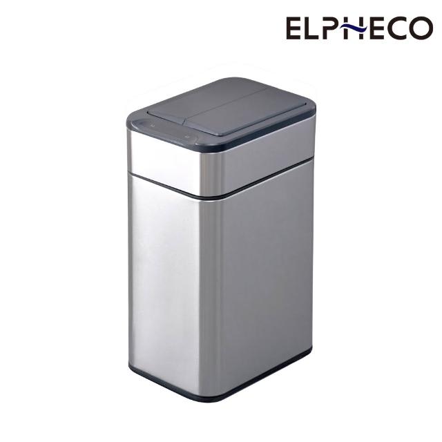 【ELPHECO】不鏽鋼雙開蓋感應垃圾桶 ELPH9809(9L)