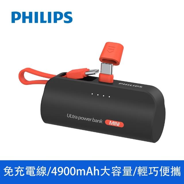 【Philips 飛利浦】DLP2550C 4色可選-4900mAh 10W TypeC直插自帶線口袋行動電源(17.88Wh_具Wh標示)